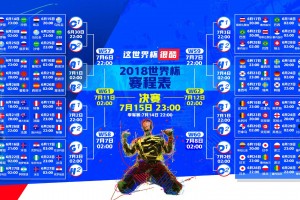 开云体育平台APP-狂潮席卷沙漠！维尼修斯天神下凡，澳大利亚横扫葡萄牙引爆2026世界杯F组终极悬念