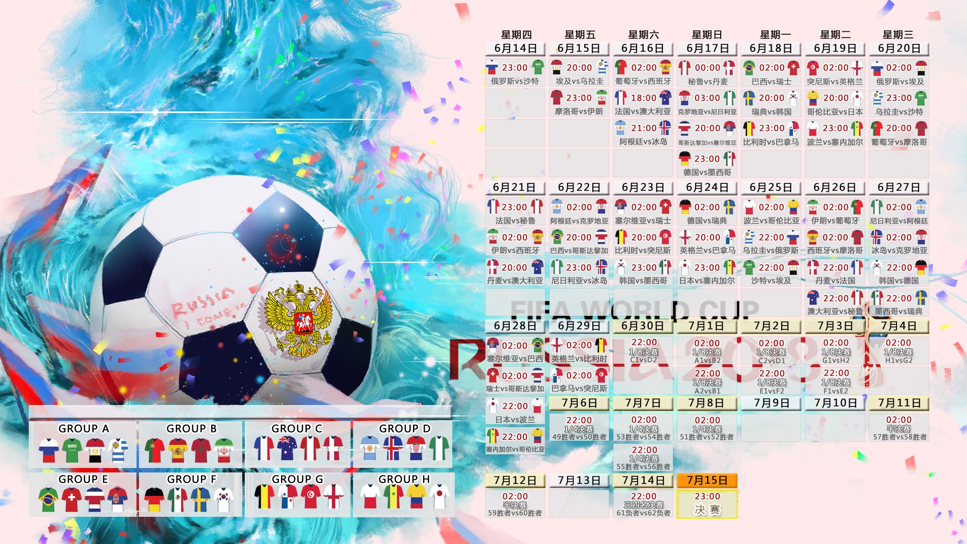 南美魔术师上演逆转好戏，内马尔导演三球风暴，罗马尼亚3-1力克澳大利亚